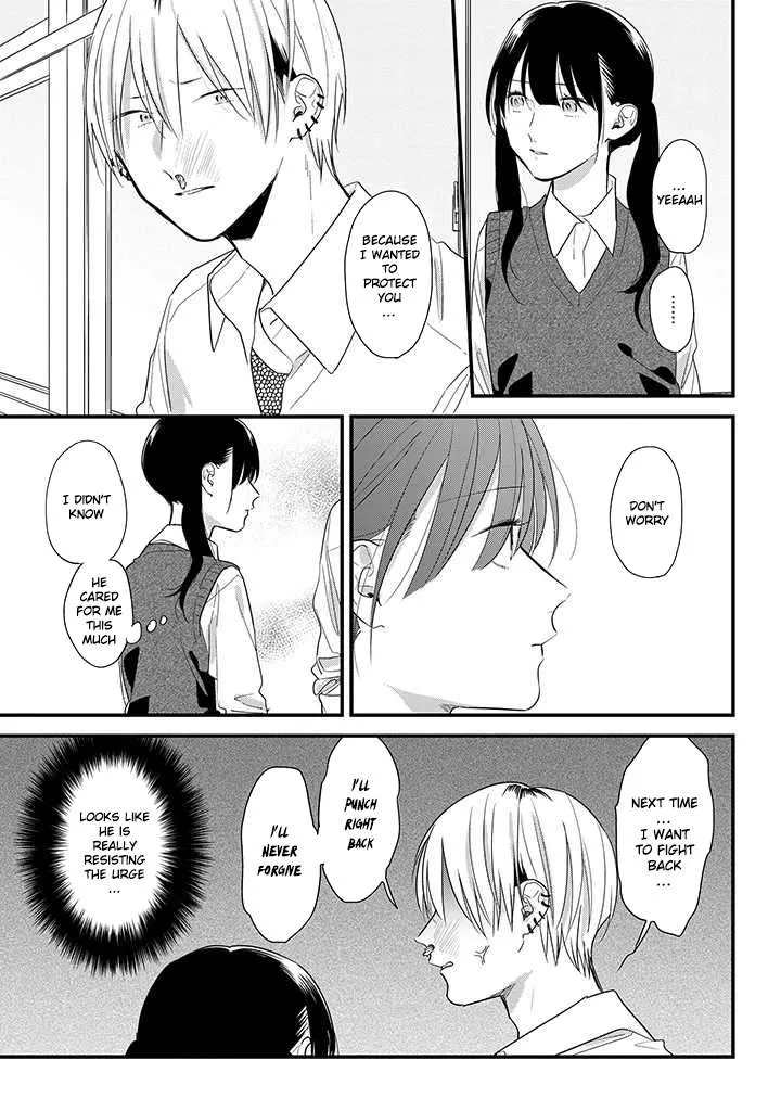 Soushi Souai (Liberum) Chapter 47 page 17 - 