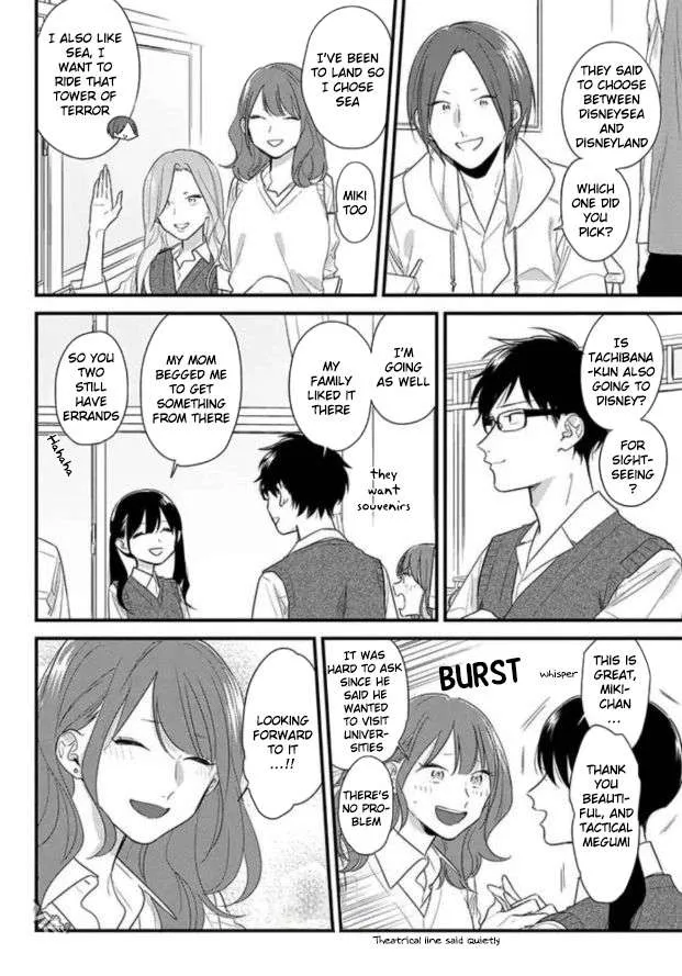 Soushi Souai (Liberum) Chapter 47 page 18 - 