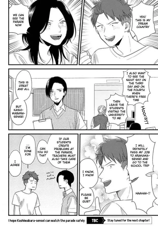 Soushi Souai (Liberum) Chapter 47 page 20 - 