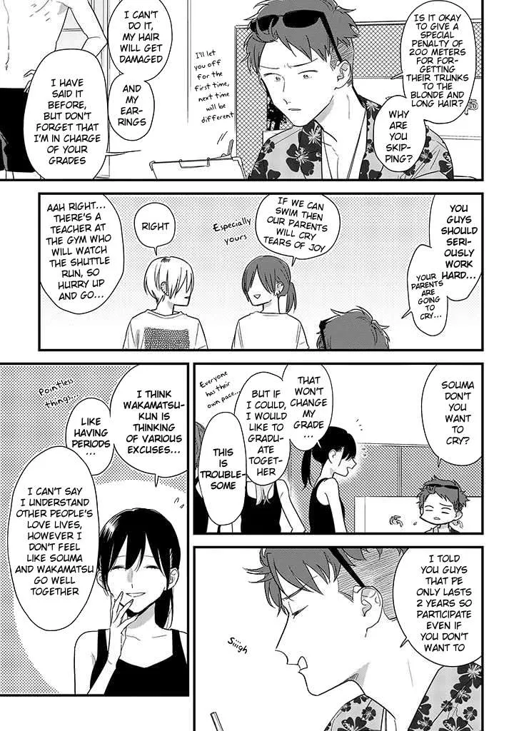 Soushi Souai (Liberum) Chapter 48 page 11 - 