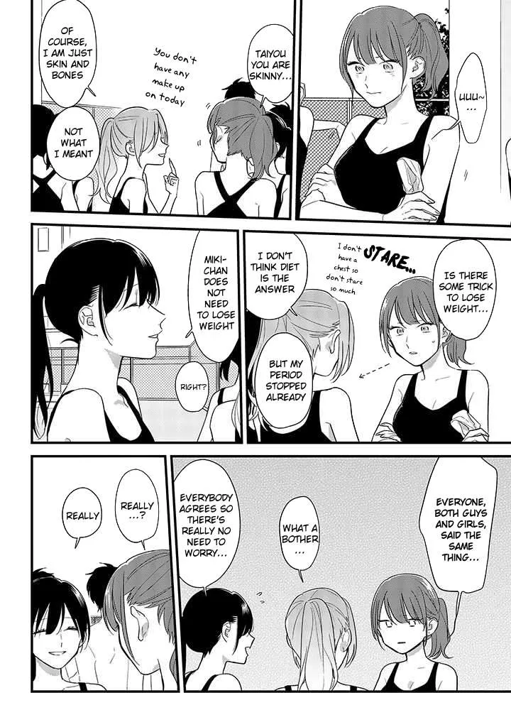 Soushi Souai (Liberum) Chapter 48 page 14 - 