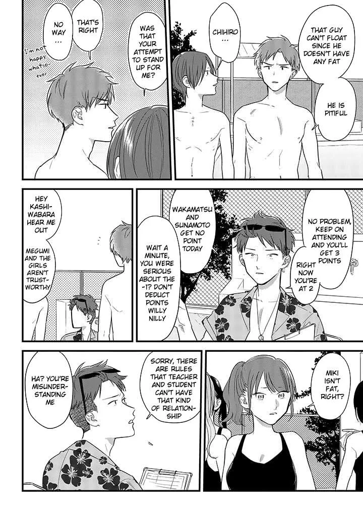 Soushi Souai (Liberum) Chapter 48 page 16 - 