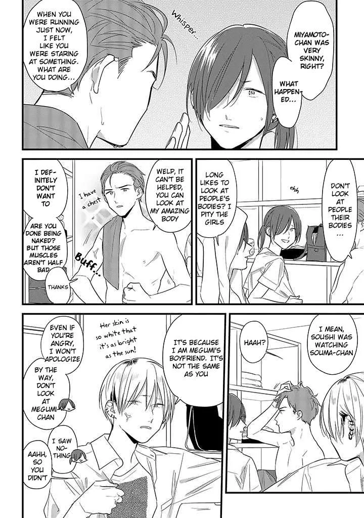 Soushi Souai (Liberum) Chapter 48 page 18 - 