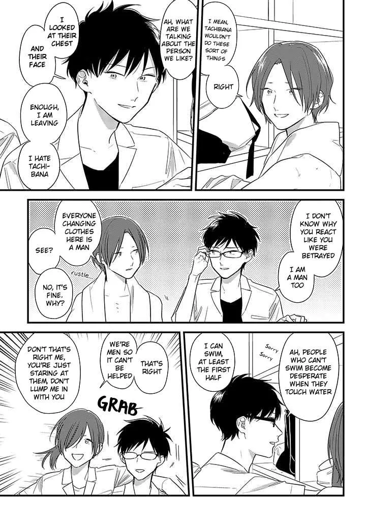 Soushi Souai (Liberum) Chapter 48 page 19 - 