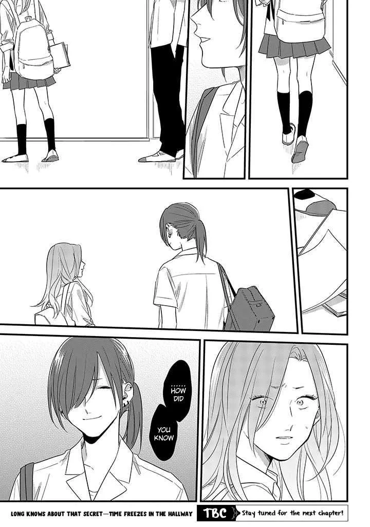 Soushi Souai (Liberum) Chapter 48 page 23 - 