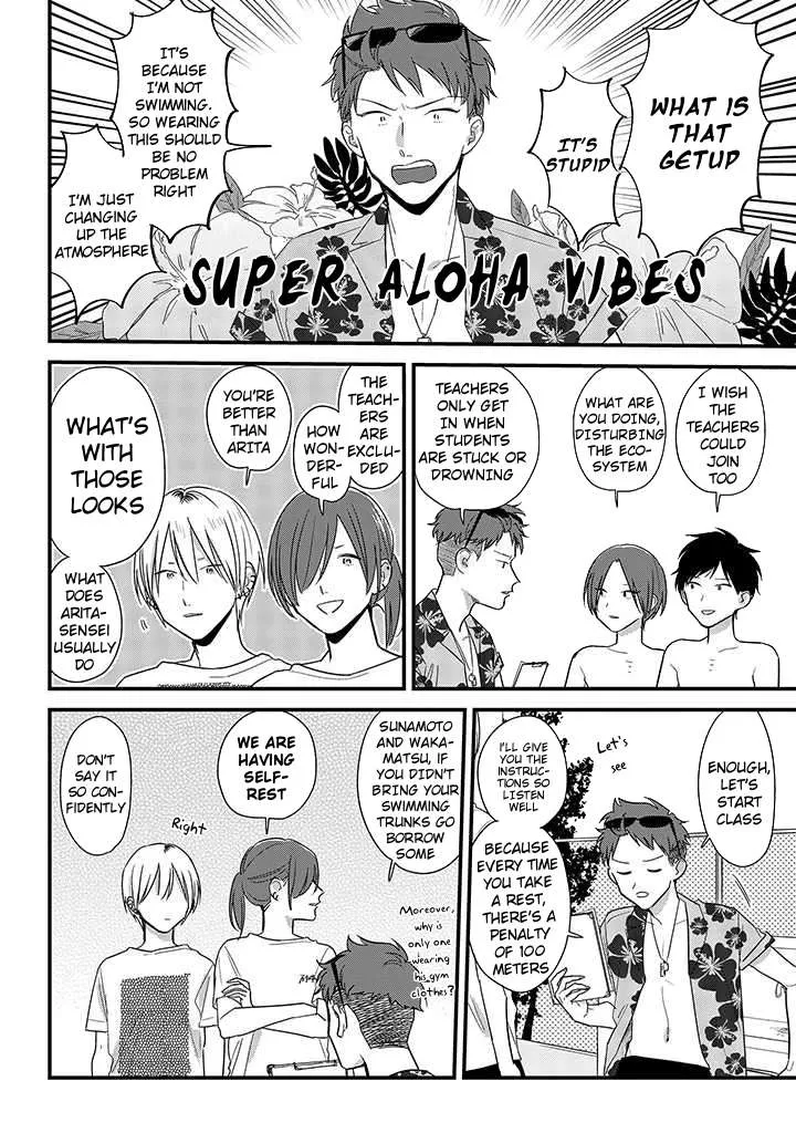 Soushi Souai (Liberum) Chapter 48 page 10 - 