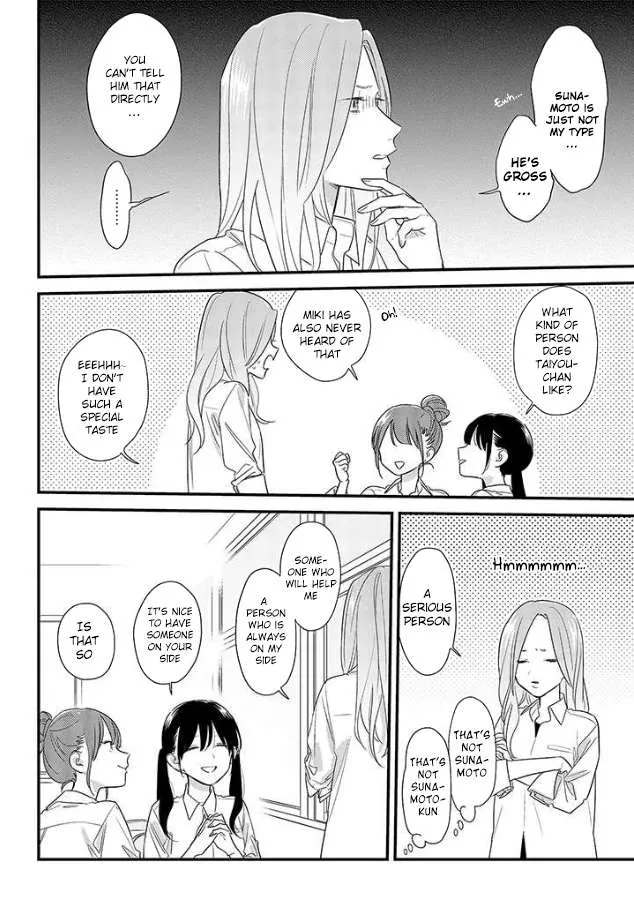 Soushi Souai (Liberum) Chapter 49 page 2 - 
