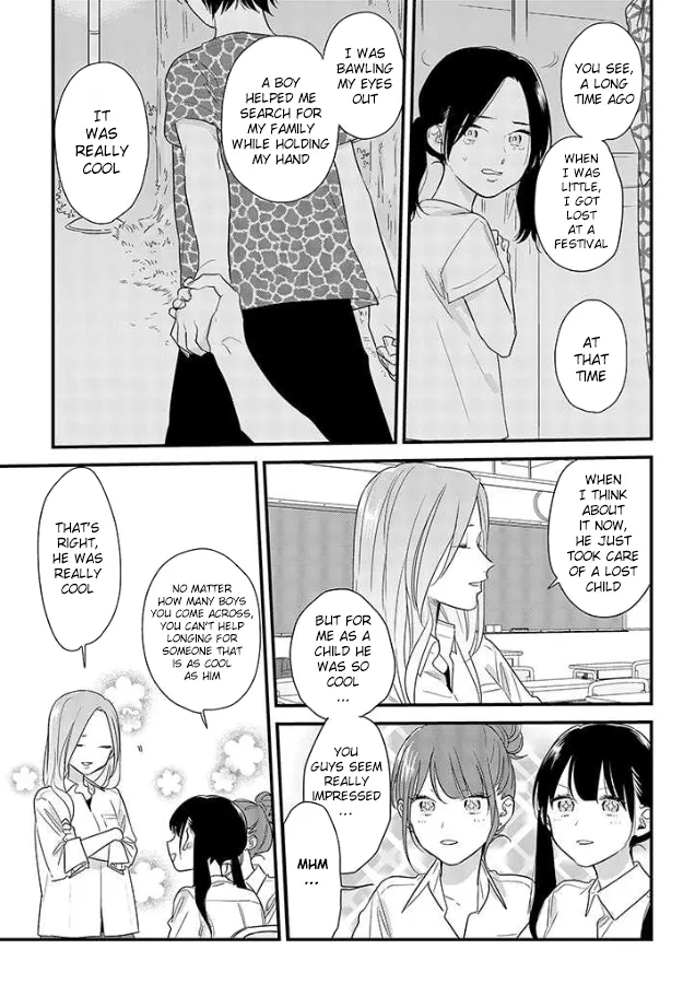 Soushi Souai (Liberum) Chapter 49 page 3 - 