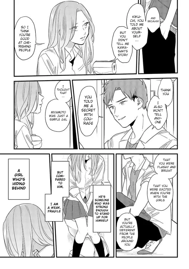 Soushi Souai (Liberum) Chapter 49 page 27 - 