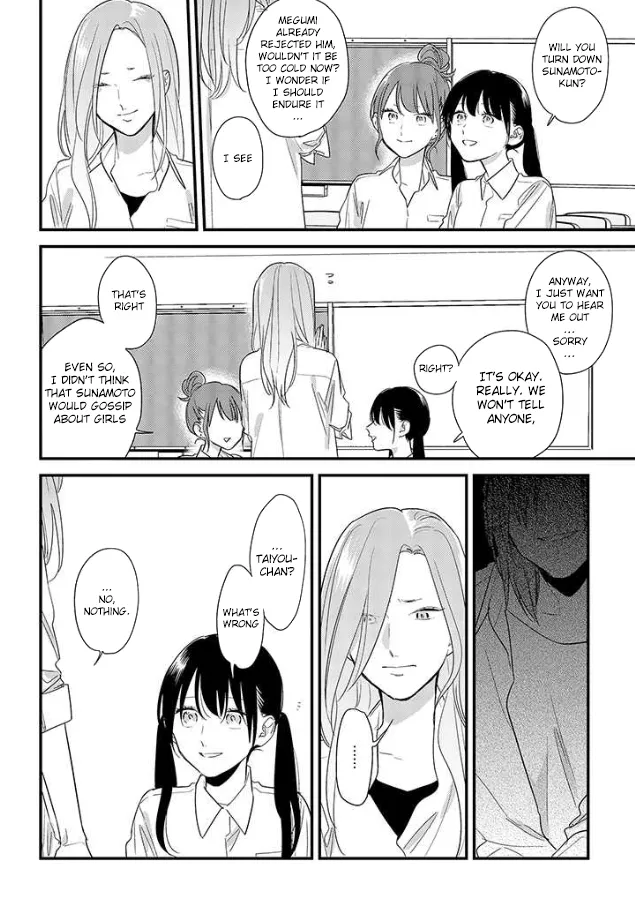 Soushi Souai (Liberum) Chapter 49 page 4 - 