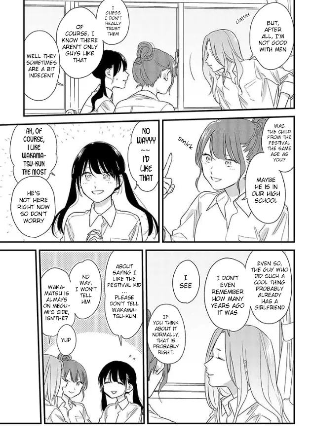 Soushi Souai (Liberum) Chapter 49 page 5 - 