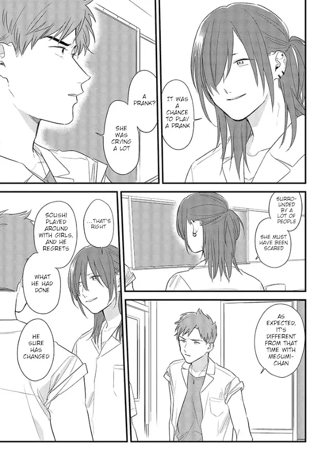 Soushi Souai (Liberum) Chapter 50 page 17 - 