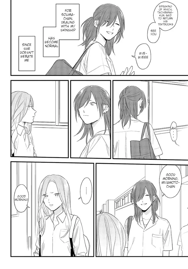 Soushi Souai (Liberum) Chapter 50 page 6 - 