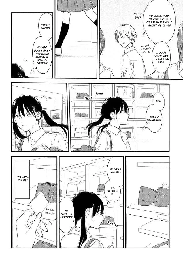 Soushi Souai (Liberum) Chapter 51 page 16 - 