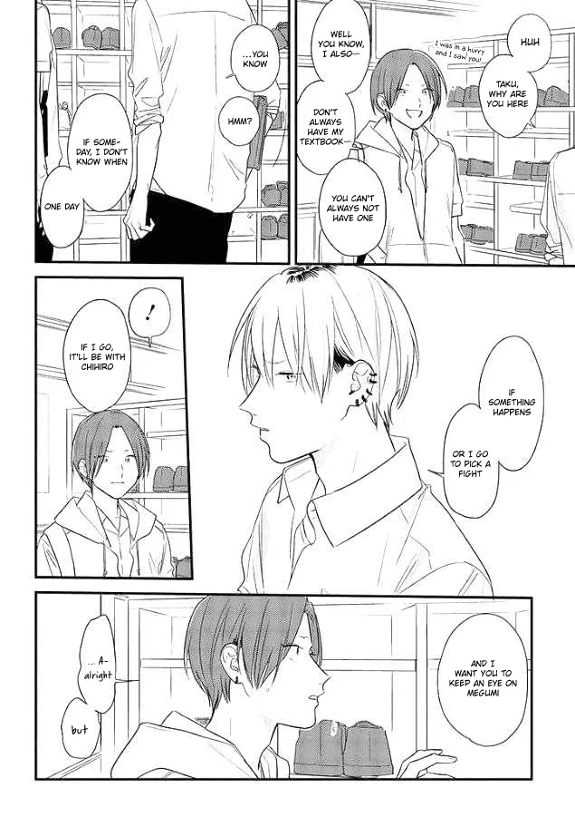Soushi Souai (Liberum) Chapter 51 page 26 - 