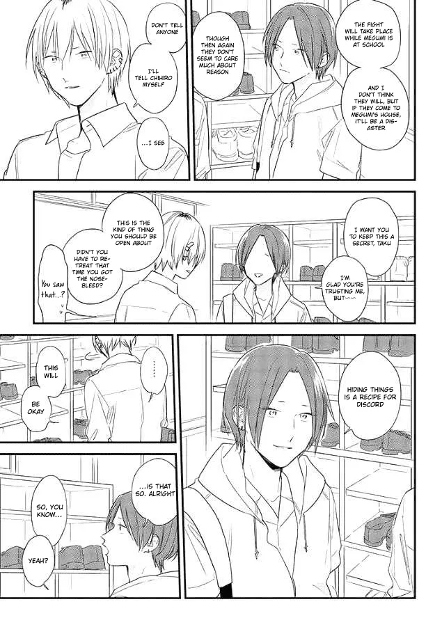 Soushi Souai (Liberum) Chapter 51 page 27 - 