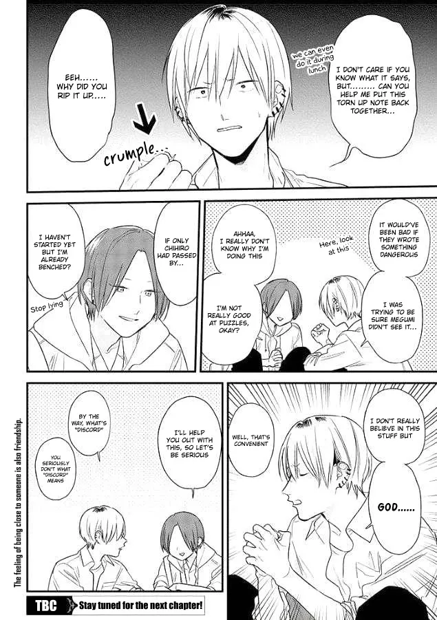 Soushi Souai (Liberum) Chapter 51 page 28 - 