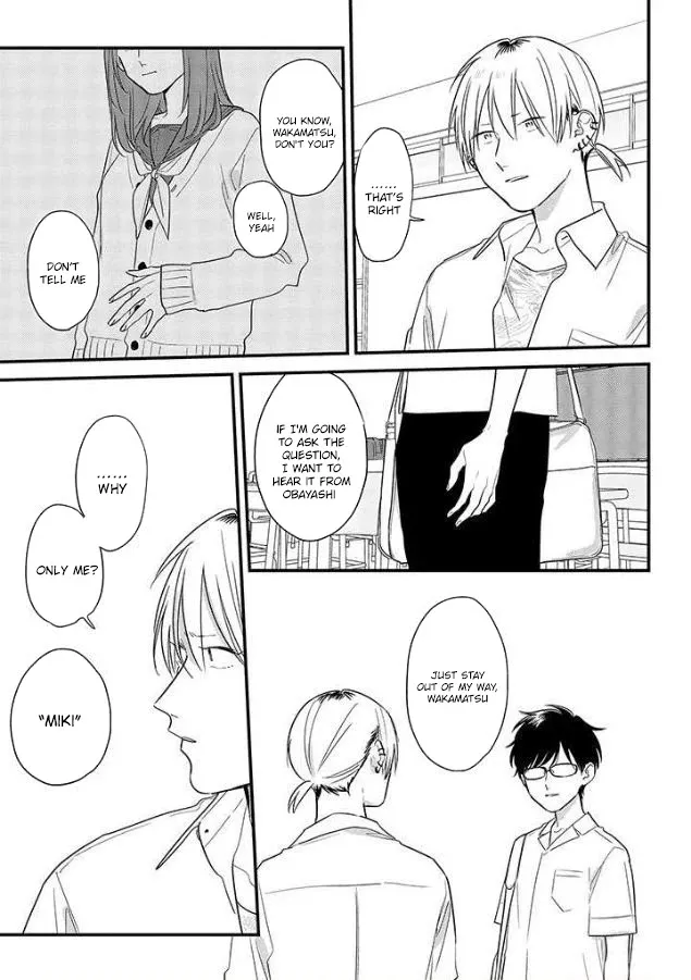 Soushi Souai (Liberum) Chapter 52 page 17 - 