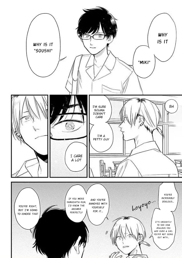 Soushi Souai (Liberum) Chapter 52 page 18 - 