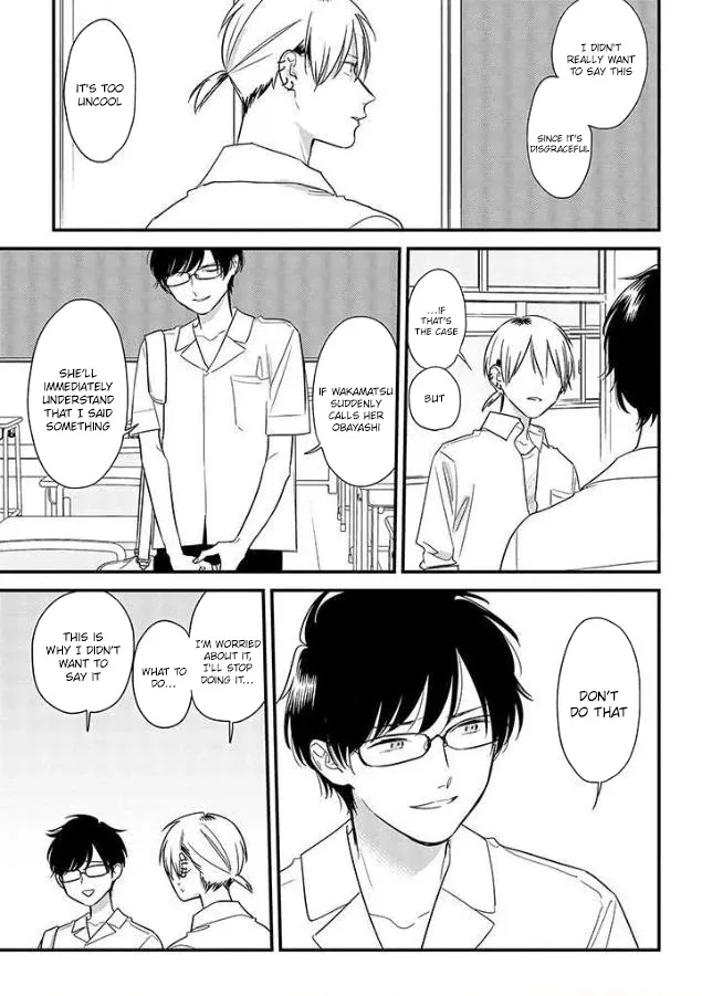 Soushi Souai (Liberum) Chapter 52 page 19 - 
