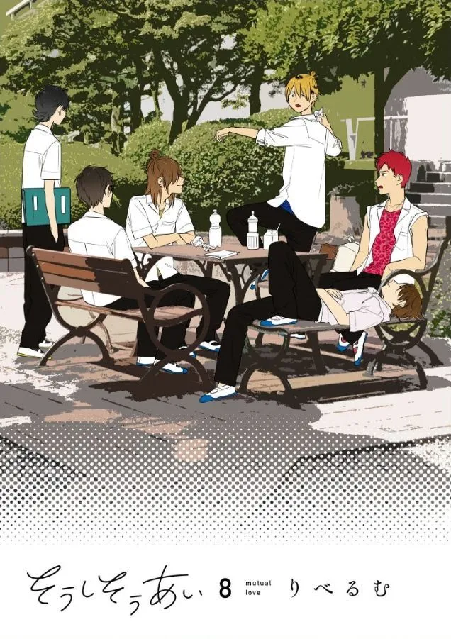 Soushi Souai (Liberum) Chapter 52 page 3 - 