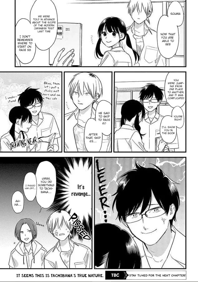 Soushi Souai (Liberum) Chapter 52 page 23 - 