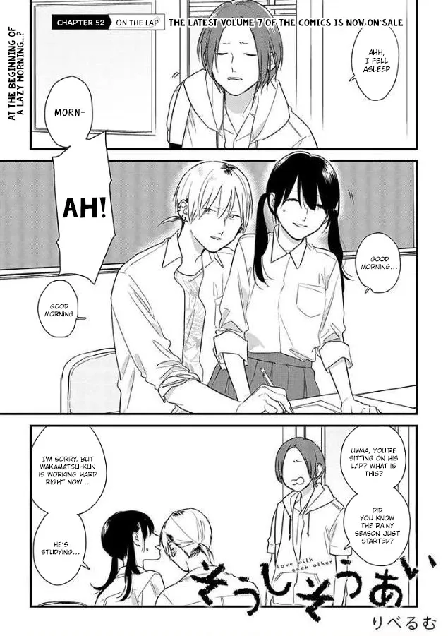 Soushi Souai (Liberum) Chapter 52 page 5 - 