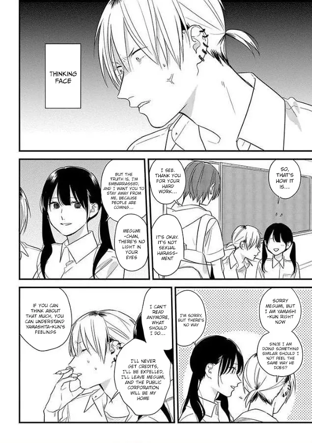 Soushi Souai (Liberum) Chapter 52 page 8 - 