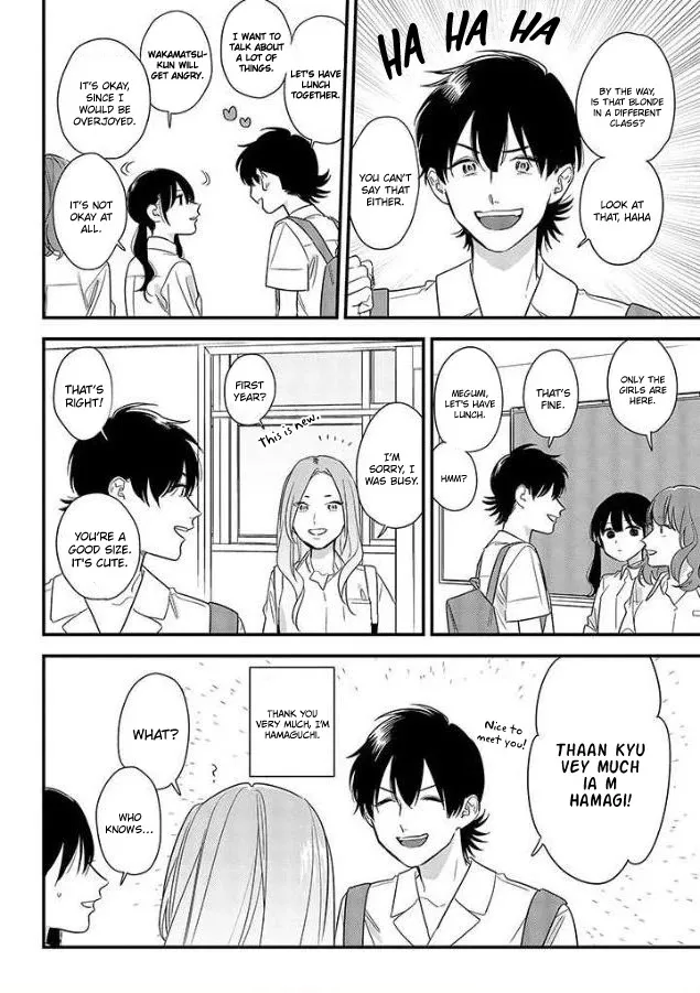 Soushi Souai (Liberum) Chapter 53 page 12 - 