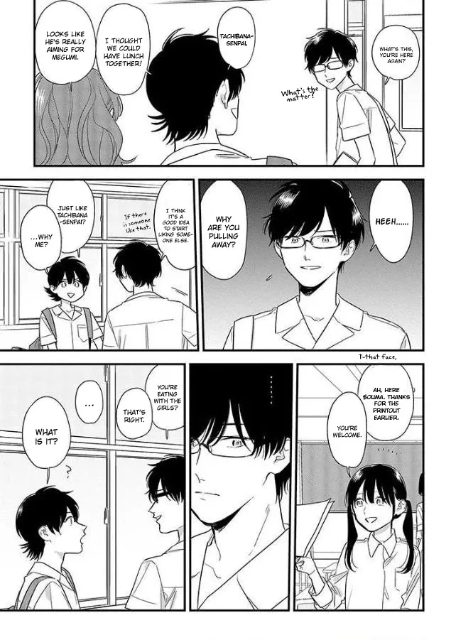 Soushi Souai (Liberum) Chapter 53 page 13 - 