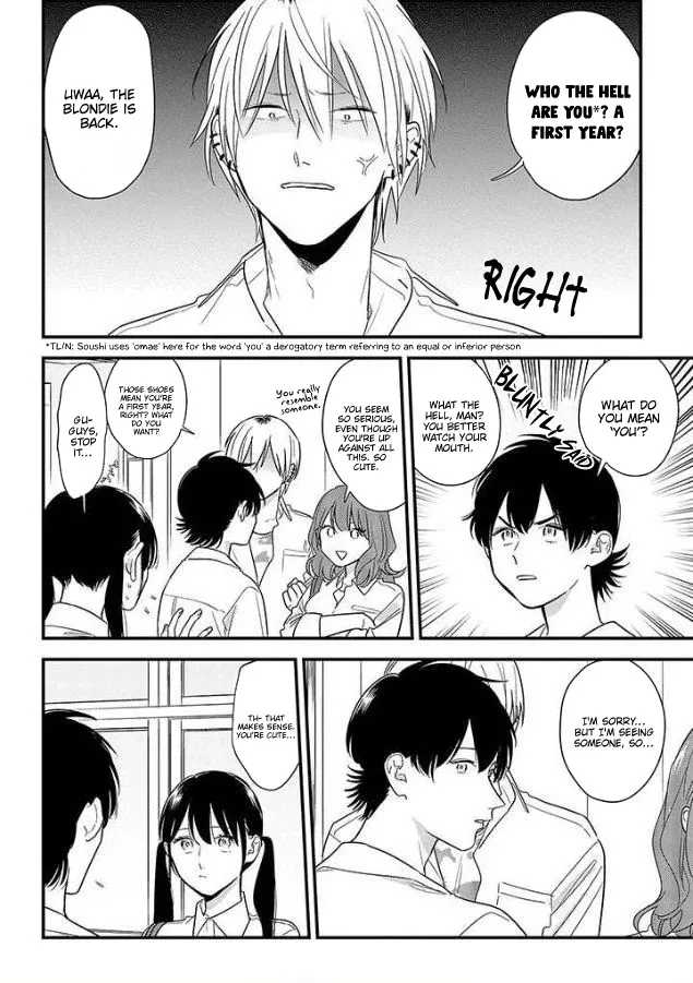 Soushi Souai (Liberum) Chapter 53 page 4 - 