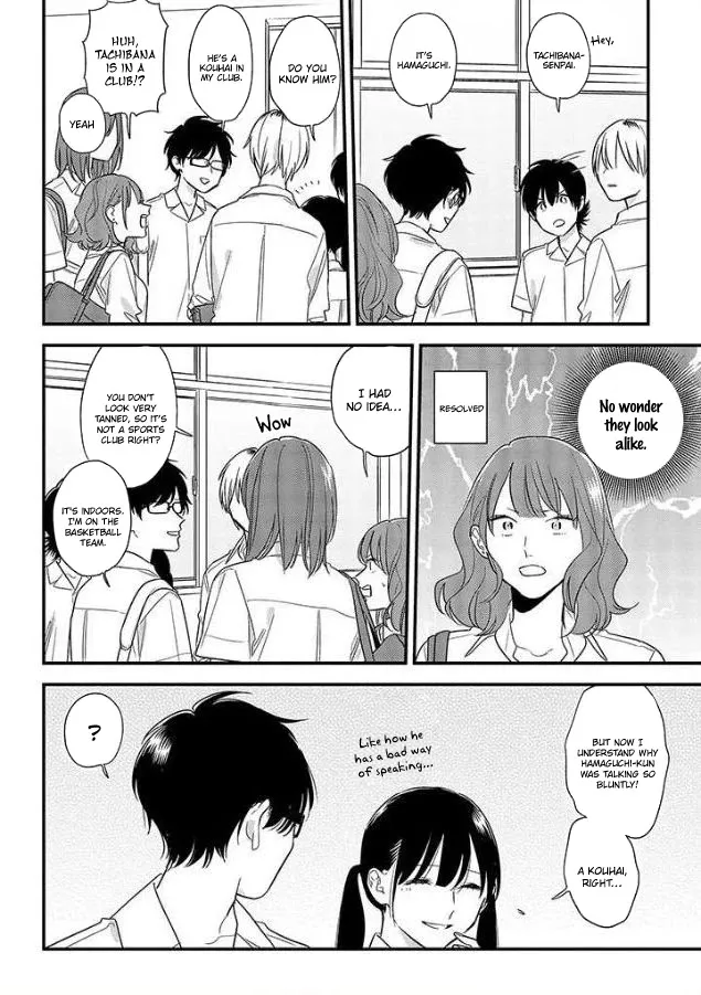 Soushi Souai (Liberum) Chapter 53 page 6 - 