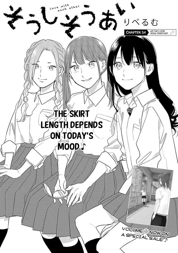 Soushi Souai (Liberum) Chapter 54 page 2 - 