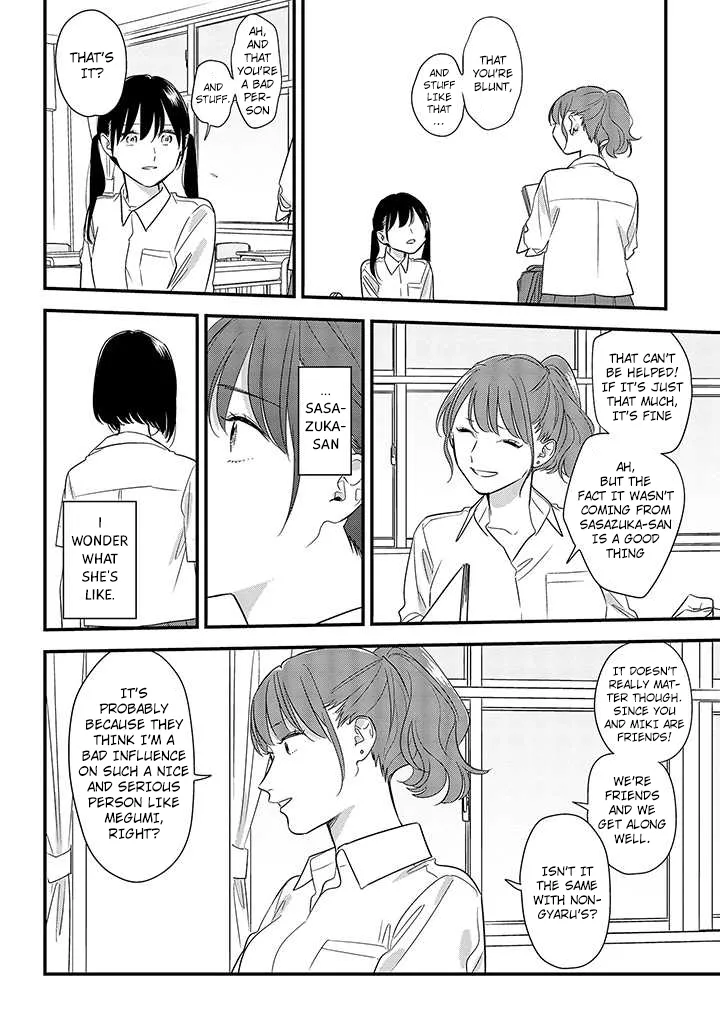 Soushi Souai (Liberum) Chapter 54 page 12 - 