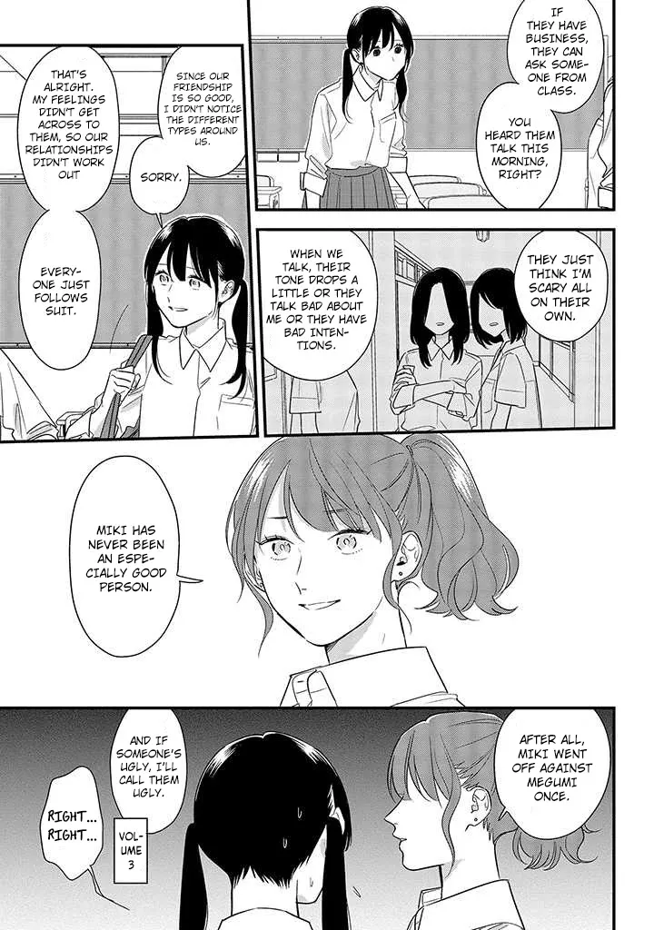 Soushi Souai (Liberum) Chapter 54 page 13 - 