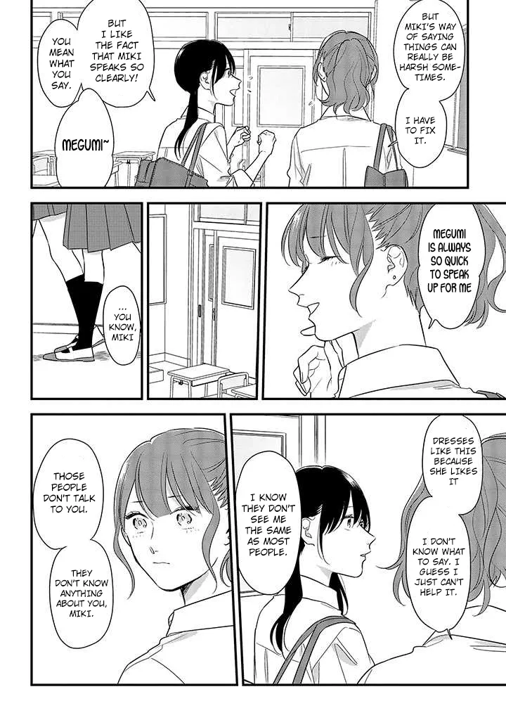 Soushi Souai (Liberum) Chapter 54 page 14 - 