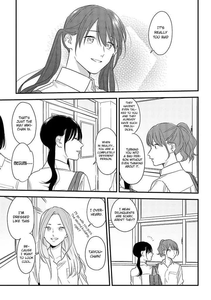Soushi Souai (Liberum) Chapter 54 page 15 - 