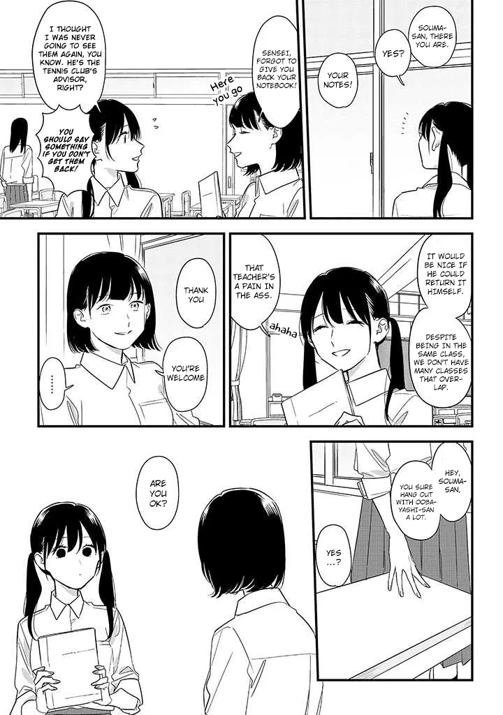 Soushi Souai (Liberum) Chapter 54 page 3 - 