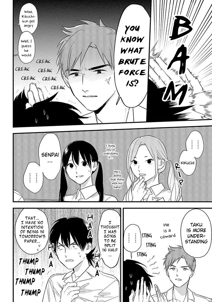Soushi Souai (Liberum) Chapter 55 page 12 - 