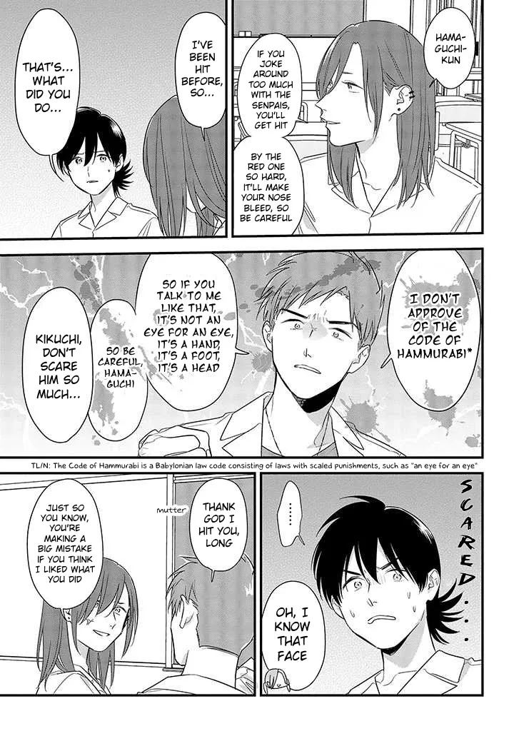 Soushi Souai (Liberum) Chapter 55 page 15 - 