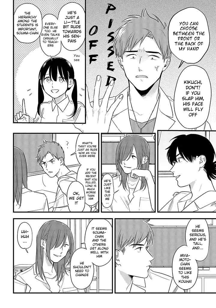 Soushi Souai (Liberum) Chapter 55 page 8 - 
