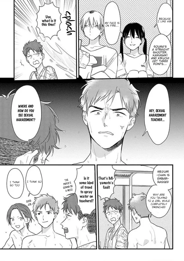 Soushi Souai (Liberum) Chapter 56 page 11 - 