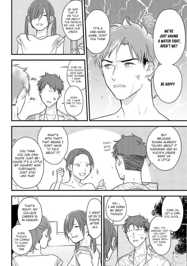 Soushi Souai (Liberum) Chapter 56 page 12 - 