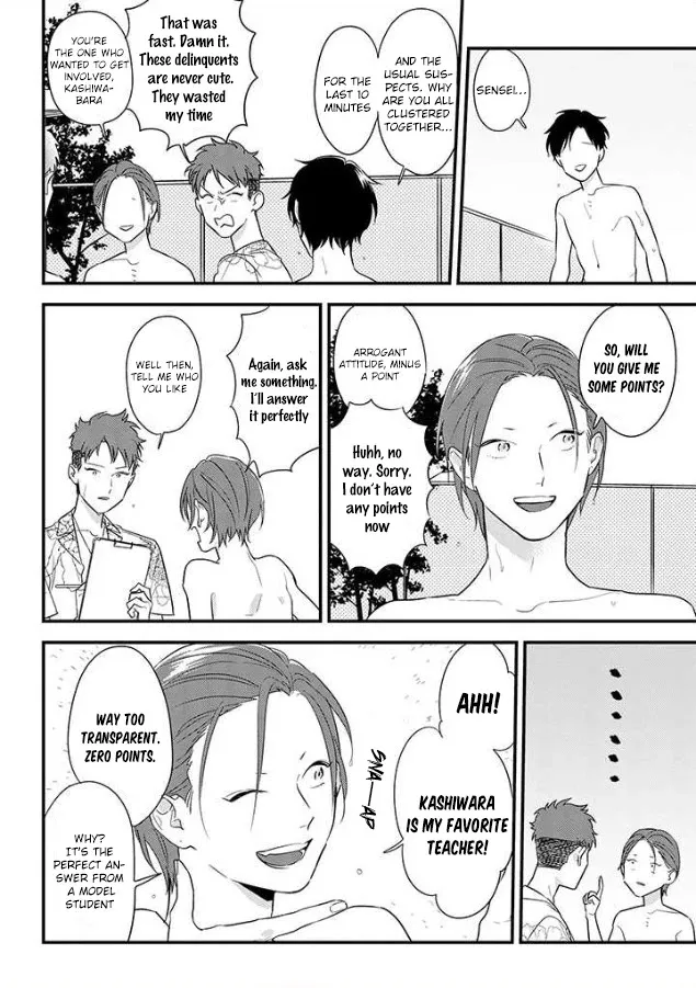 Soushi Souai (Liberum) Chapter 56 page 14 - 
