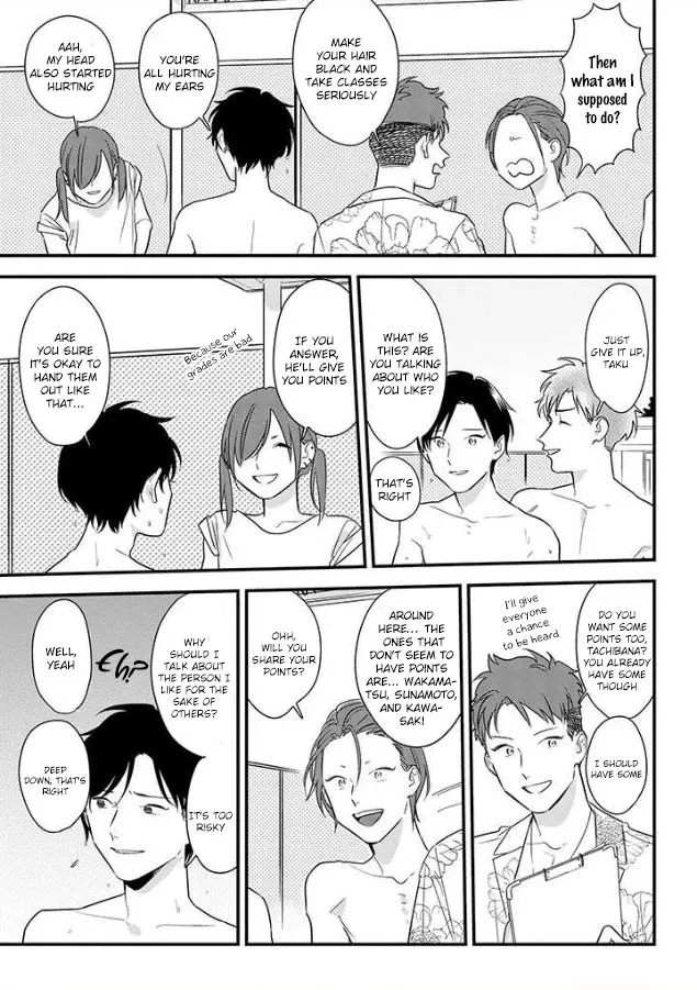Soushi Souai (Liberum) Chapter 56 page 15 - 
