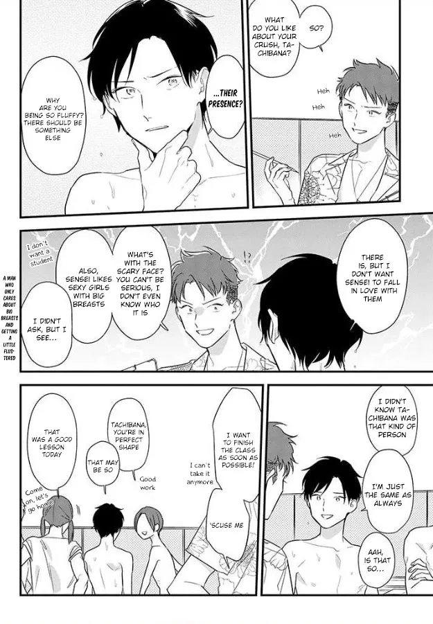 Soushi Souai (Liberum) Chapter 56 page 16 - 