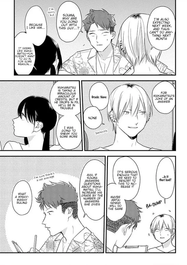 Soushi Souai (Liberum) Chapter 56 page 3 - 