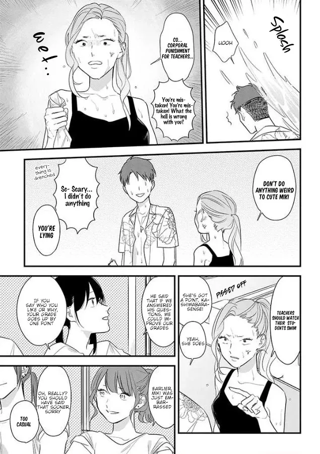 Soushi Souai (Liberum) Chapter 56 page 7 - 