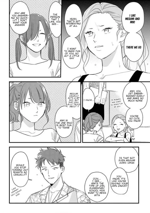 Soushi Souai (Liberum) Chapter 56 page 8 - 
