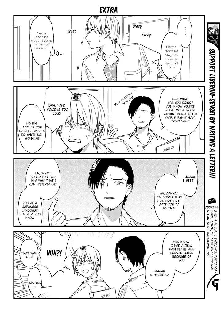 Soushi Souai (Liberum) Chapter 58 page 28 - 